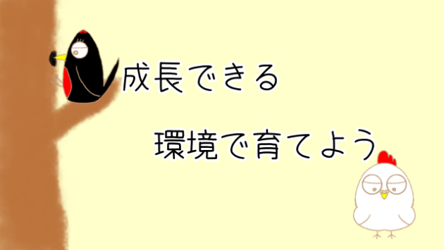 カバー画像