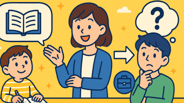 カバー画像