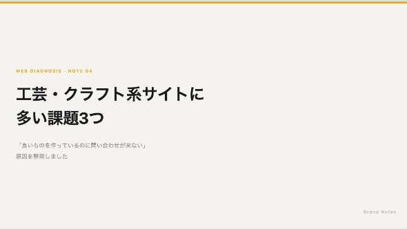 カバー画像