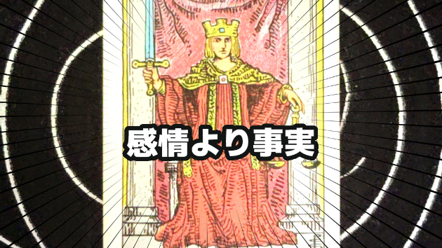 2月19日(木)のワンオラクル