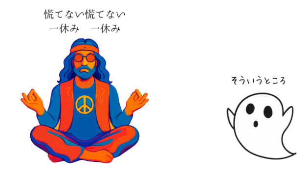 カバー画像