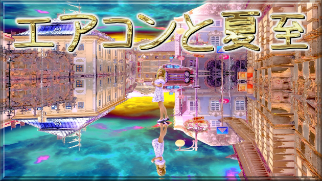 カバー画像