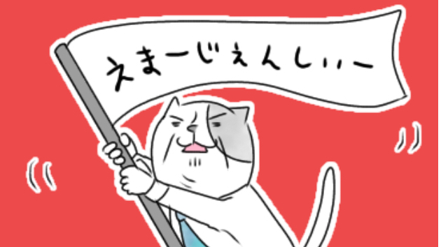 滝だぁぁぁぁぁぁ！