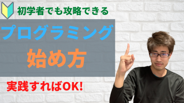 カバー画像