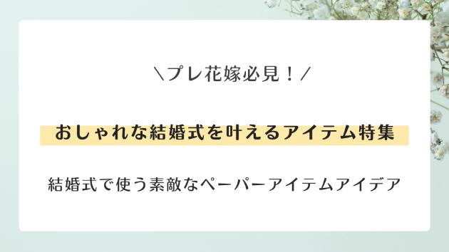 カバー画像