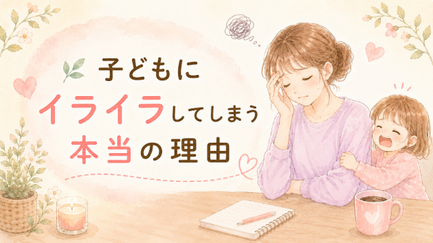 カバー画像