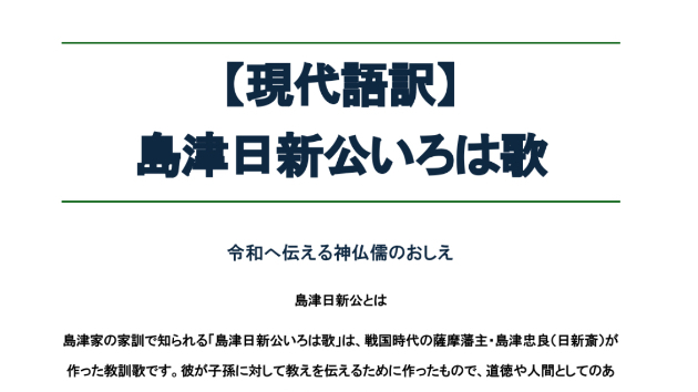 カバー画像