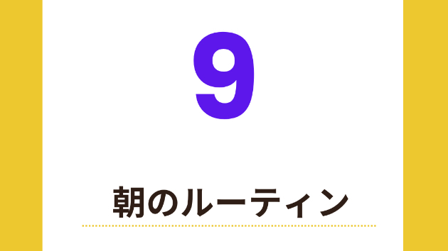 カバー画像