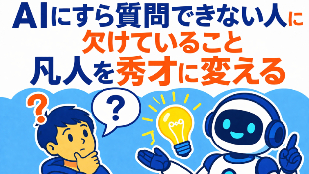 カバー画像