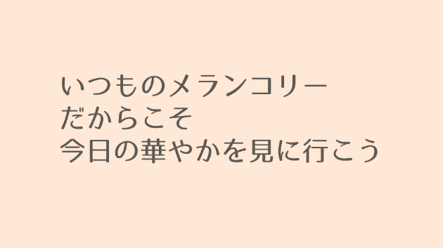 カバー画像