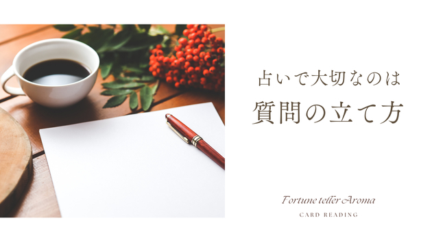 カバー画像