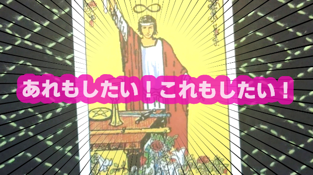 10月29日(火)のワンオラクル