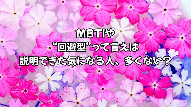 カバー画像