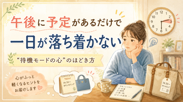 カバー画像