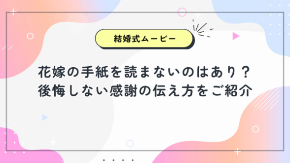 カバー画像