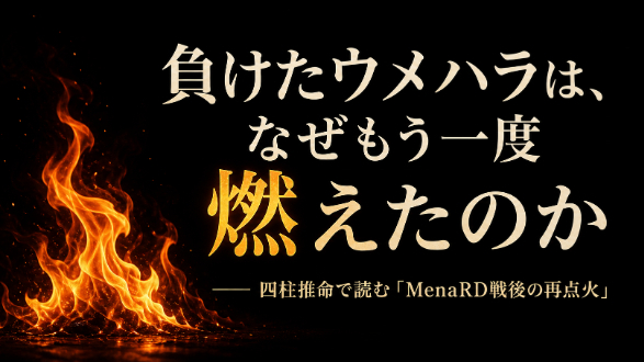 カバー画像
