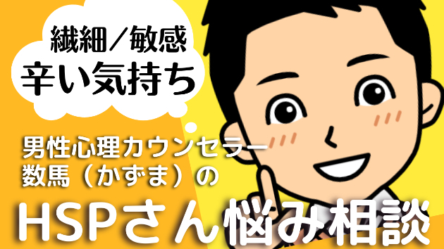カバー画像