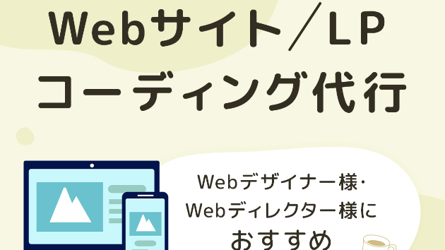 カバー画像