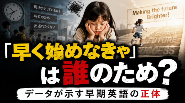 カバー画像