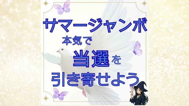 カバー画像