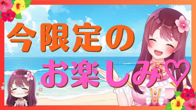 カバー画像