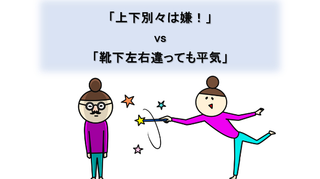 カバー画像