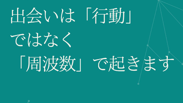 パートナーは、あなたの“意識の建築”の一部です