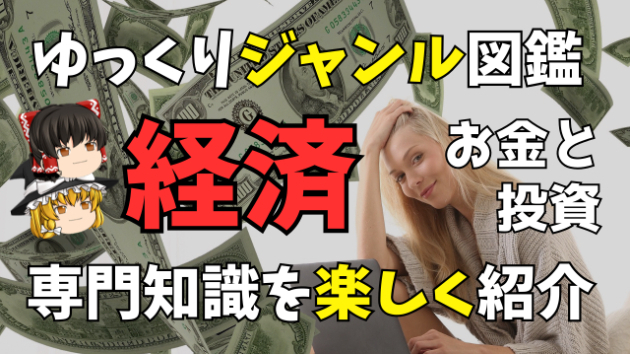 カバー画像