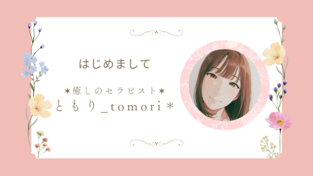 カバー画像