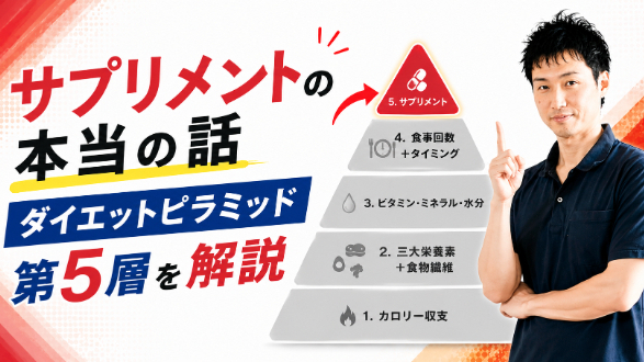 カバー画像