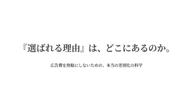 カバー画像