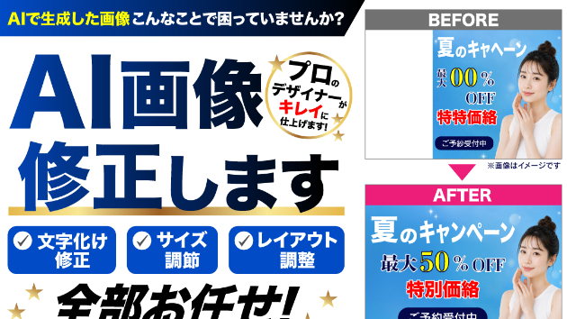 カバー画像