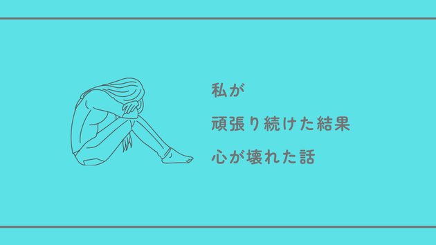 カバー画像