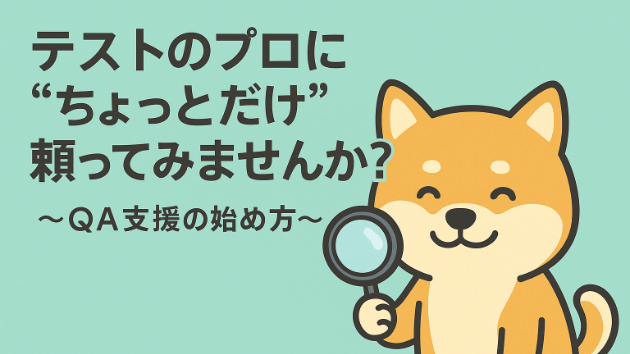カバー画像