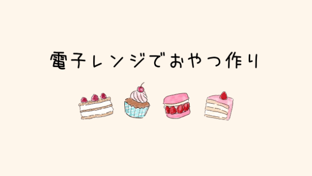 カバー画像