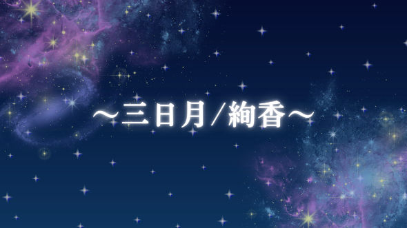 カバー画像