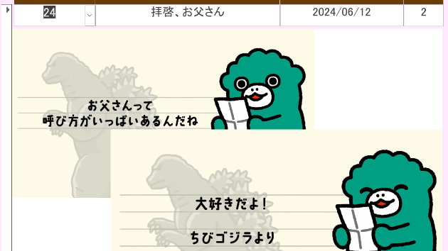 カバー画像