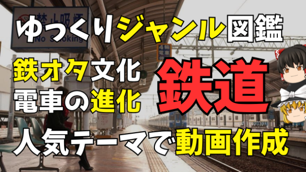 カバー画像