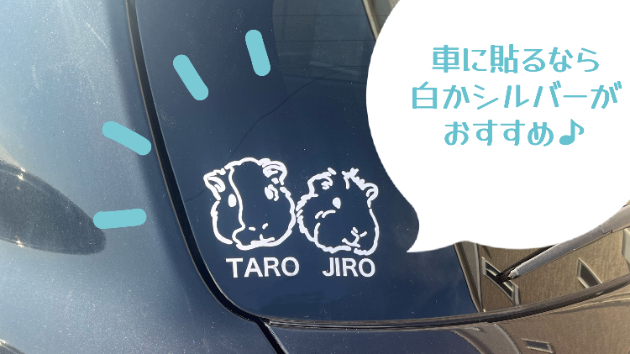 ステッカー作成サービス開始♪