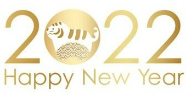 *…*…*新年のご挨拶*…*…* 