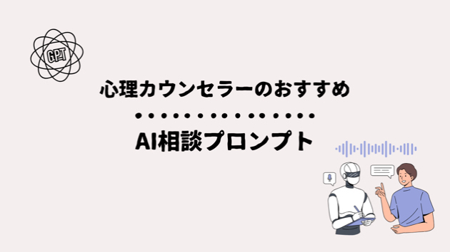 カバー画像