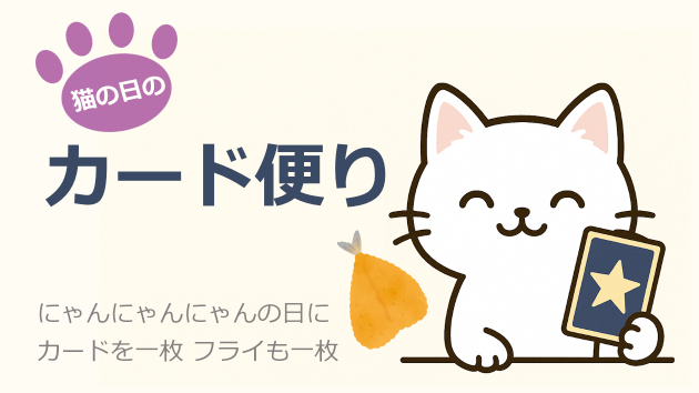 カバー画像