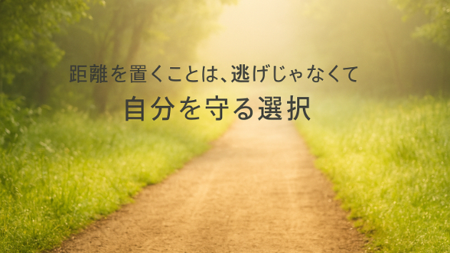 カバー画像