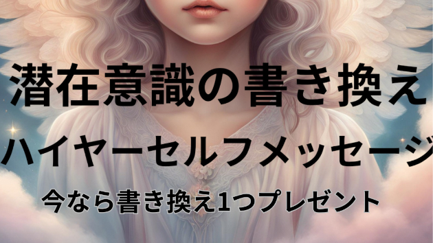 カバー画像
