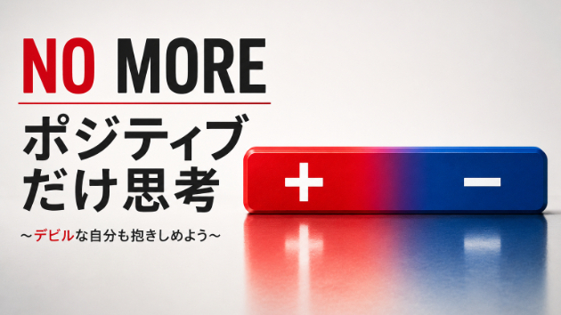カバー画像