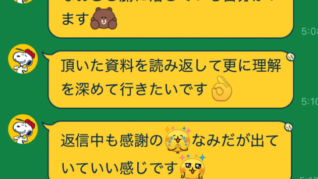 カバー画像