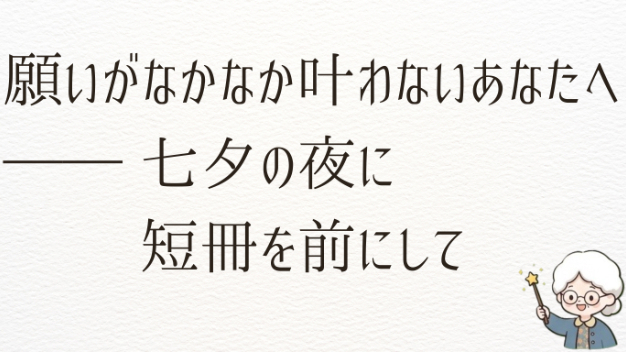 カバー画像