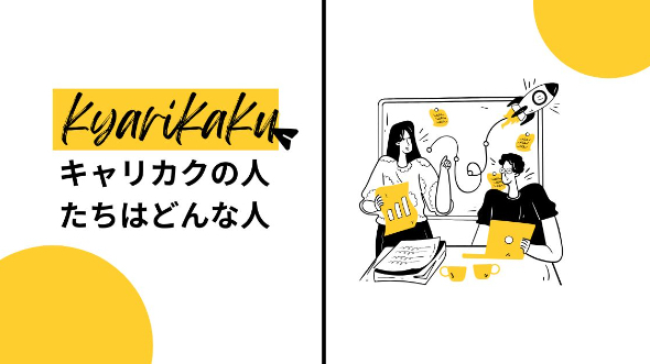 カバー画像