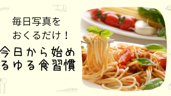 カバー画像