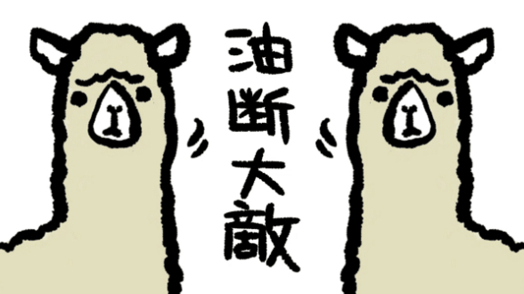 カバー画像